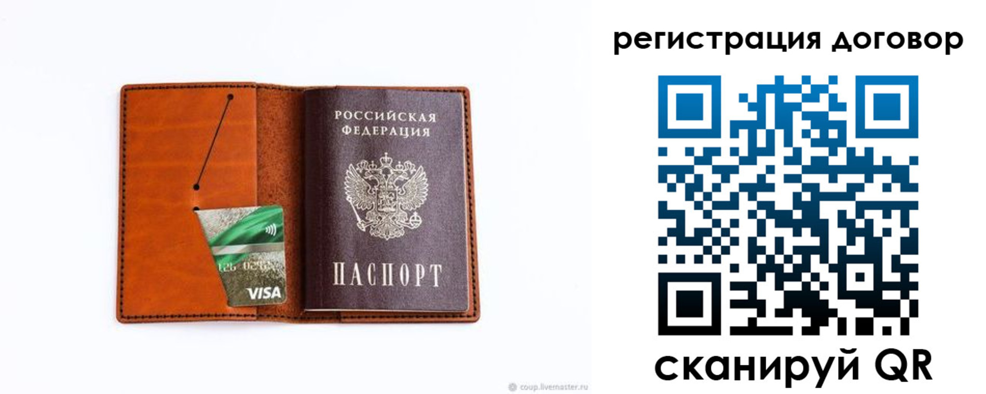 временная регистрация в Киреевске