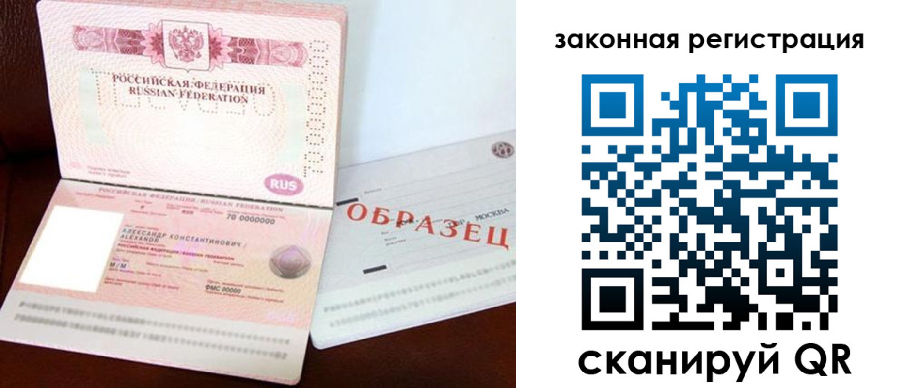 прописка ребенка в Киреевске