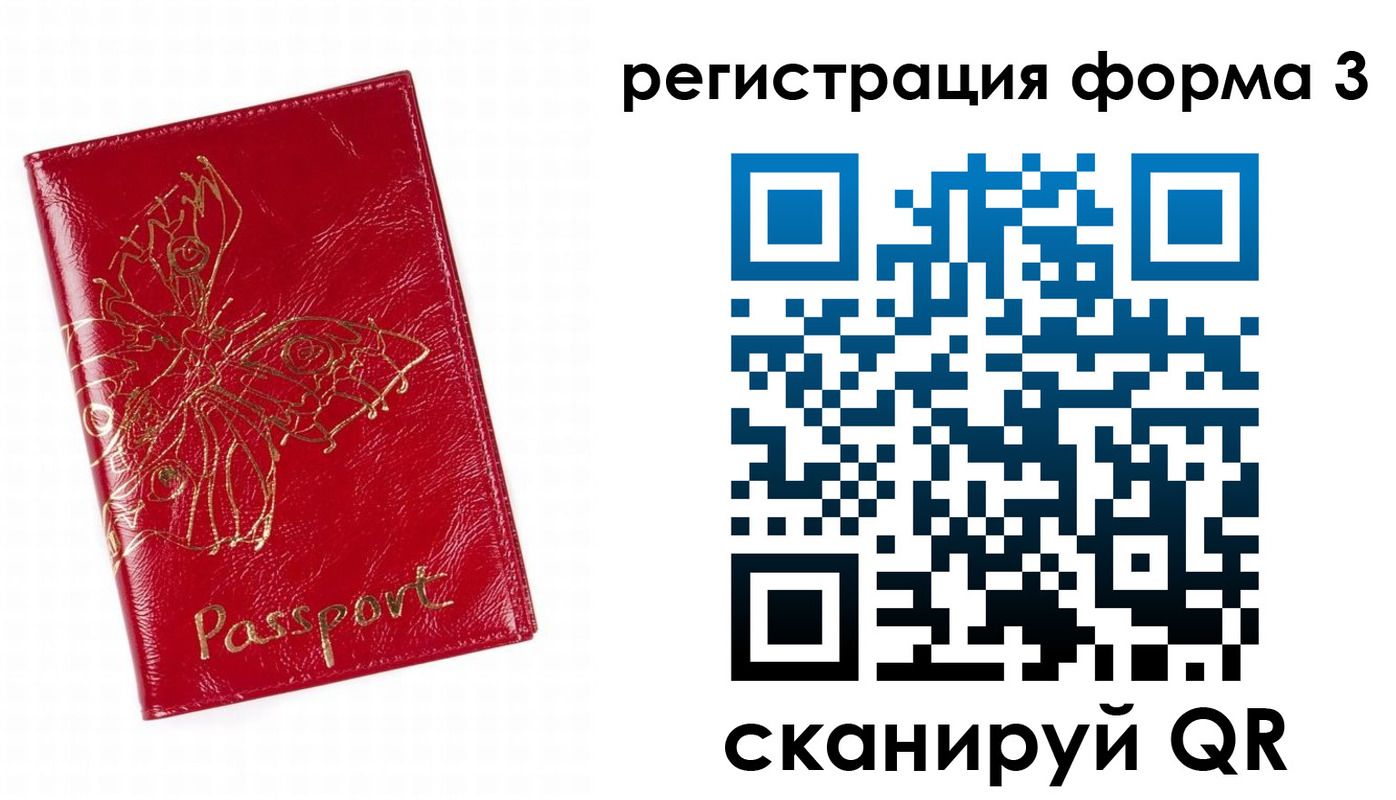 прописка 2025 в Киреевске
