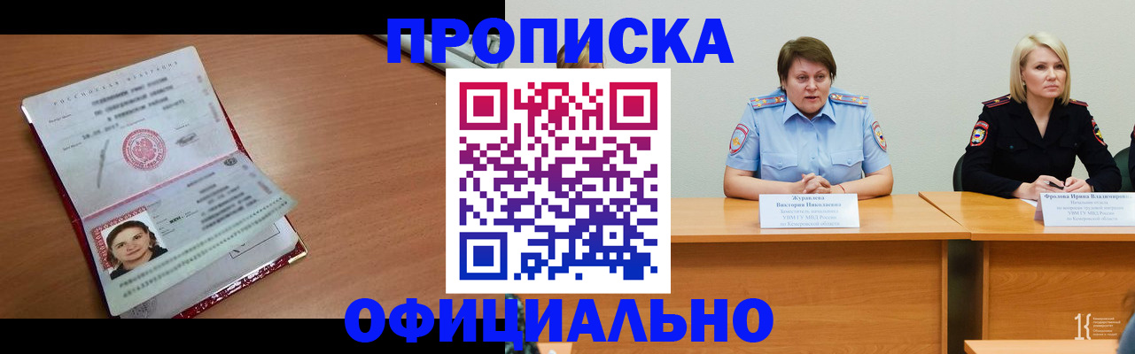 регистрация для школы в Киреевске