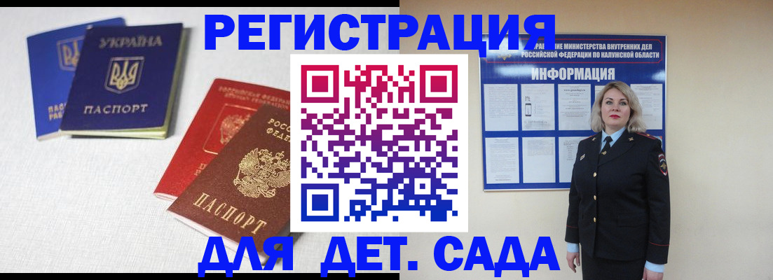 где прописаться в Киреевске