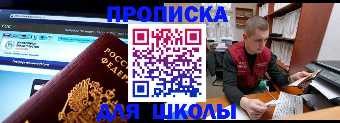 временная регистрация поиск в Киреевске